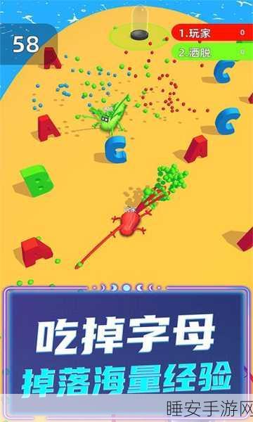 贪吃蛇超级进化,挑战你的智慧极限,休闲益智新体验!