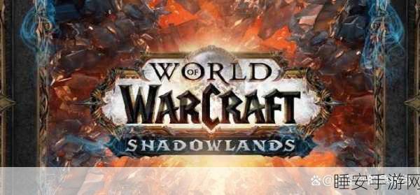 探寻魔兽世界魔法奇美洛克的神秘藏身之处
