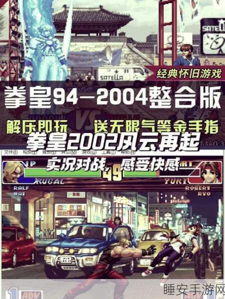 拳击大师,热血单机格斗,挑战拳坛巅峰!
