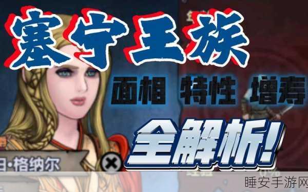 诸神皇冠,低表白成功率角色竟有大用途,独家思路解析