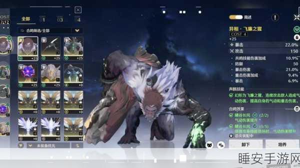 鸣潮破霜猎手声骸全解析,惊人实力与神秘背景