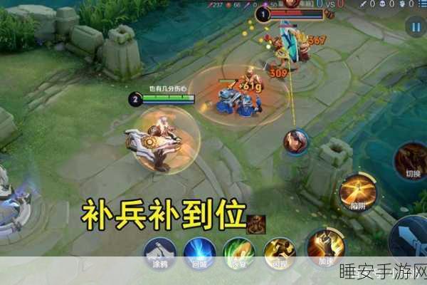 法师补兵秘籍,快速致胜的关键技巧