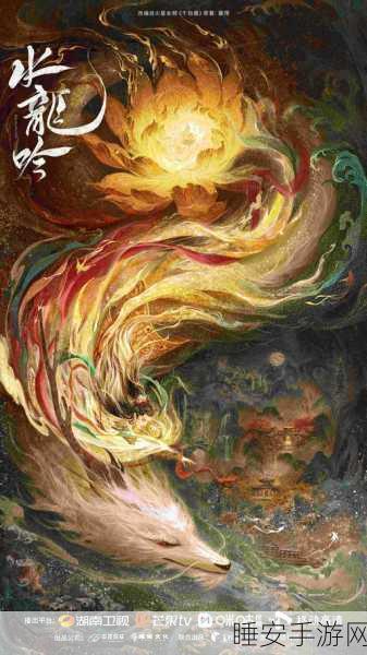 浮生忆玲珑随从巅峰对决,谁能称霸江湖?