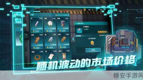 超级工厂游戏下载-策略类型的模拟游戏