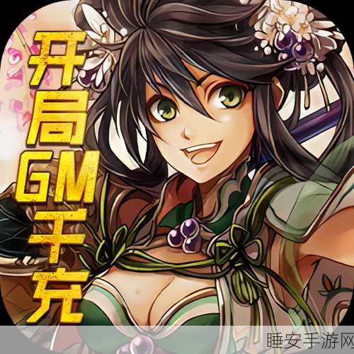 梁山豪杰送千充下载_卡牌小游戏