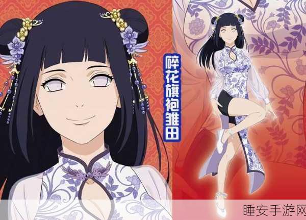火影之异族崛起 小樱解锁秘籍大公开