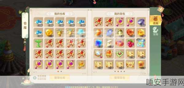 唯美仙侠新体验,仙道奇侠九游UC版极致动作手游详解