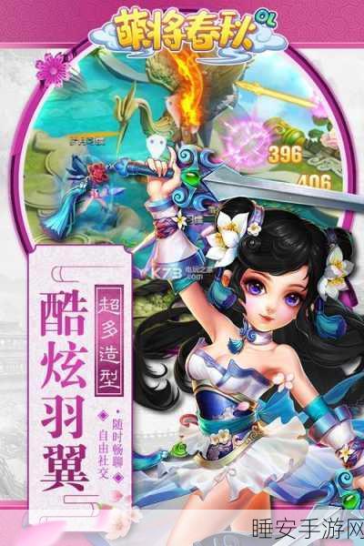 唯美仙侠新体验,仙道奇侠九游UC版极致动作手游详解