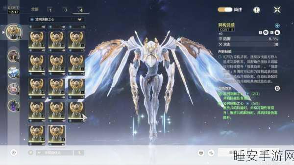 鸣潮异构武装声骸全解析,带你称霸游戏世界