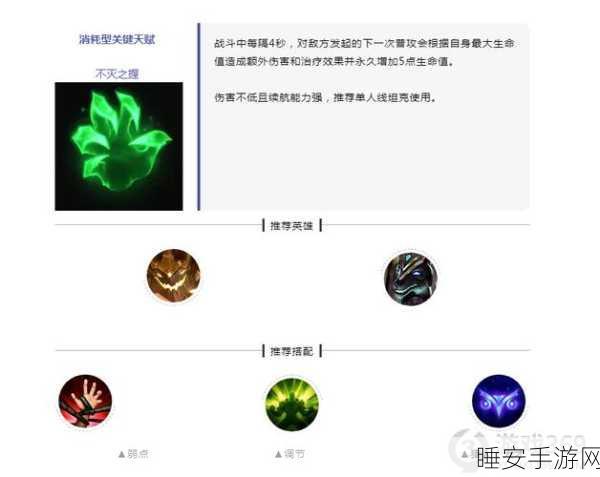 LOL 符文购买秘籍,划算之选全攻略