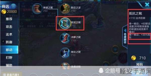 八戒出装秘籍,最新版本实战攻略大揭秘