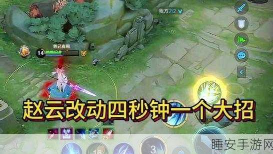 赵云神装秘籍,回血迅猛伤害爆表