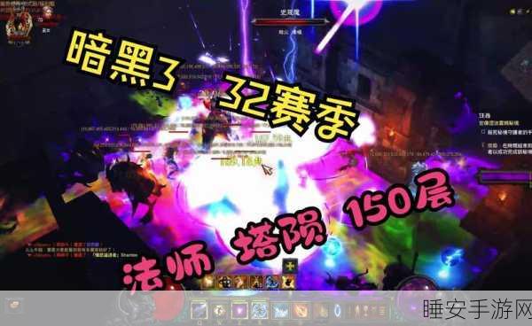 暗黑 3 法师必备神装大揭秘