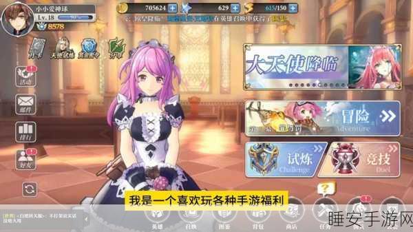 启源女神 SR 角色深度剖析与培养秘籍