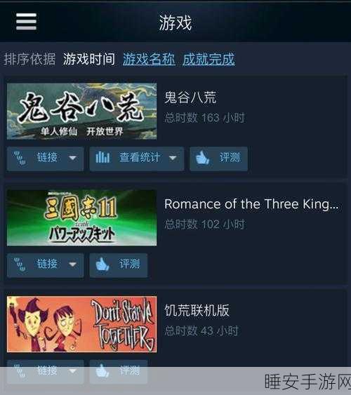 饥荒绿宝石超值用法大揭秘