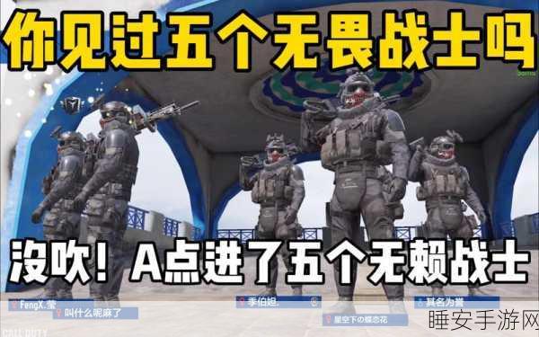 使命召唤手游无畏使命版本震撼更新,超多惊喜等你发现