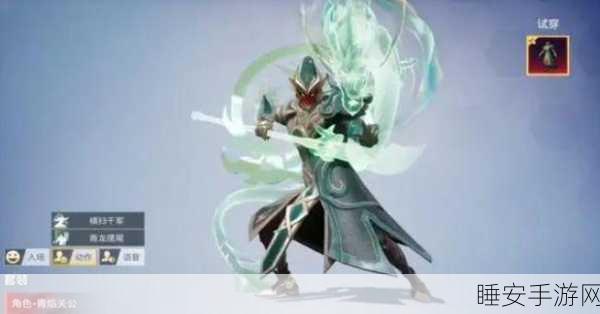 和平精英，青焰关公皮肤惊艳登场，获取秘籍大公开