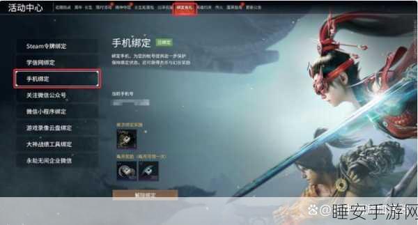 永劫无间,手游与端游账号互通全解析,细节惊人!