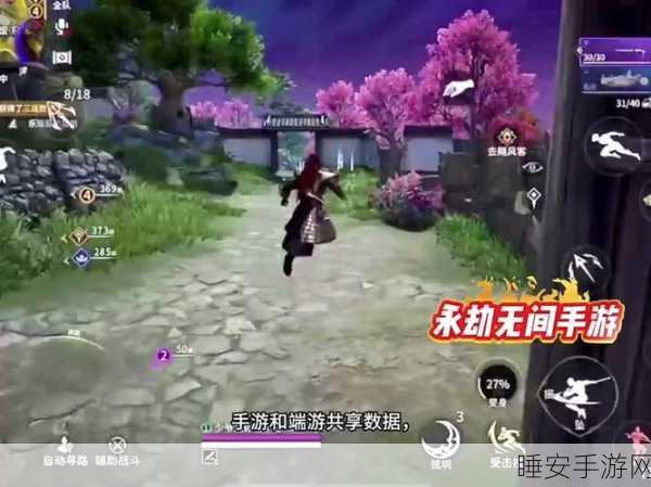 永劫无间,手游与端游账号互通全解析,细节惊人!