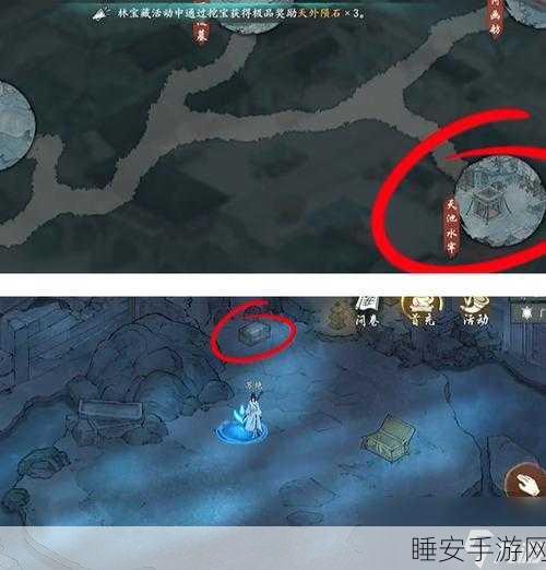 探秘墨剑江湖,无名墓碑任务全解析