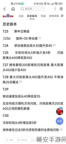 探秘 LOL 游戏内召唤师技能的精妙设置