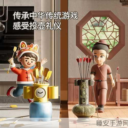 双人冒险对决,趣味横生的休闲互动新体验