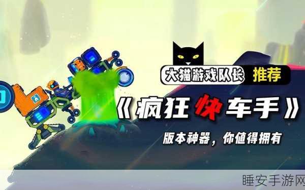 归云疯狂神器版震撼上线,热血传奇征途,冒险之旅即刻启程