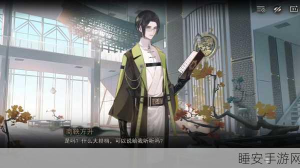 物华弥新商鞅方升器者图鉴全解析