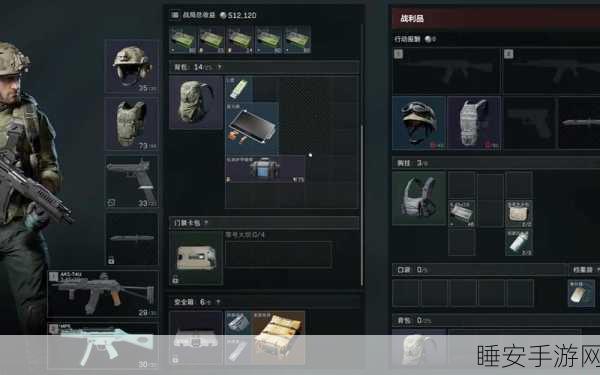 三角洲行动手游配置大揭秘,最低要求全知道