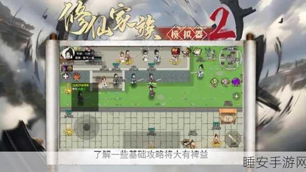 蜀山修仙传,东方式幻想RPG新体验,探索修仙之旅!