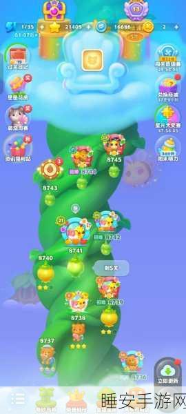 呆萌消消乐安卓新版火爆上线,挑战益智休闲新高度!