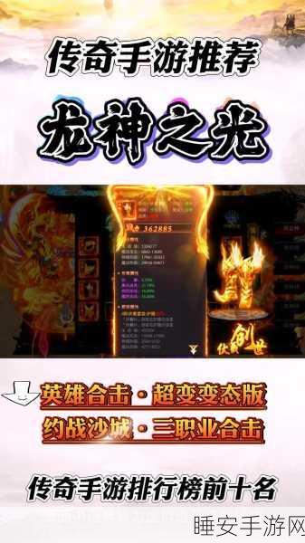 龙神之光下载-轻松给力的魔幻RPG类手游