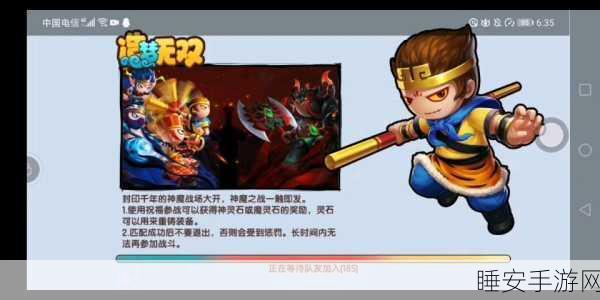 国服牛魔王出装秘籍,最新神装引领战场