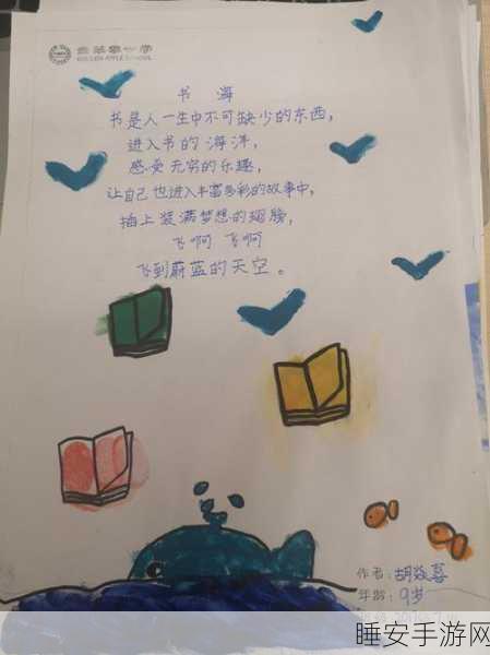 拆文解字大挑战,文字闯关游戏新体验,下载即享趣味无穷!