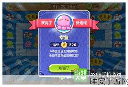 像素风休闲益智新游上线，把她找回来深度评测与玩法揭秘