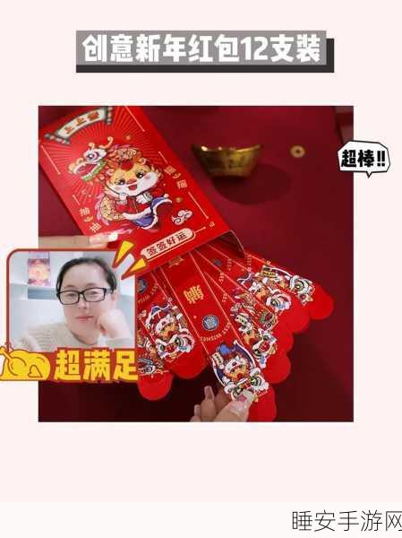 拼图挑战赢红包,无双拼拼图红包版游戏深度解析