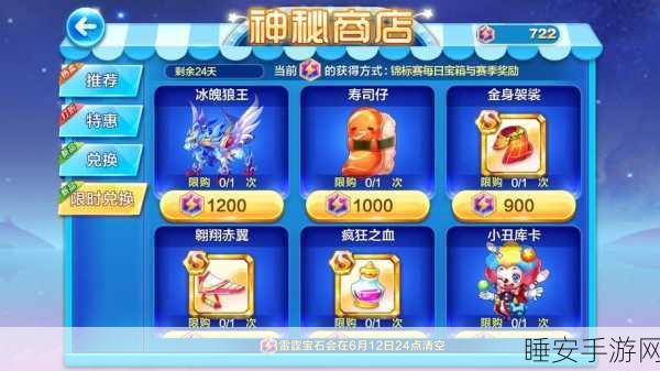 创意酷跑新体验,The Big Hit手游下载热潮来袭