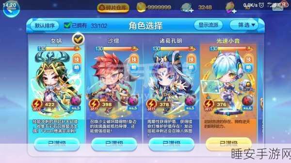 创意酷跑新体验,The Big Hit手游下载热潮来袭