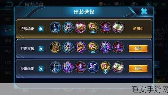 王者荣耀奇迹之战,深度揭秘刺激玩法与致胜秘籍