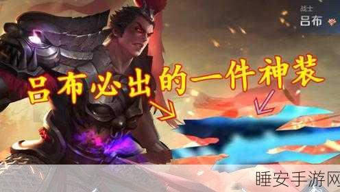 王者荣耀奇迹之战,深度揭秘刺激玩法与致胜秘籍