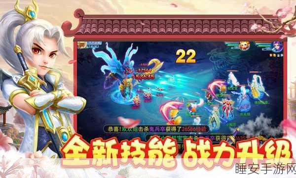 倚天情缘正版授权星耀版下载-大型浪漫3D回合制手游