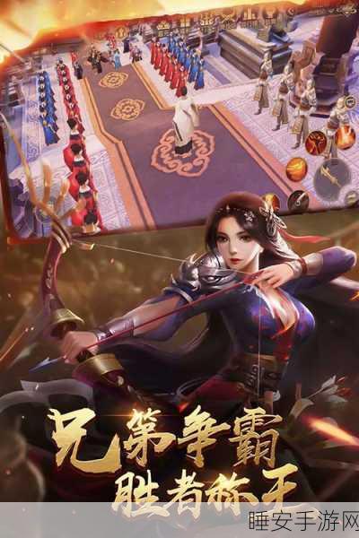 进击的战神下载-三国题材的角色扮演类手机游戏