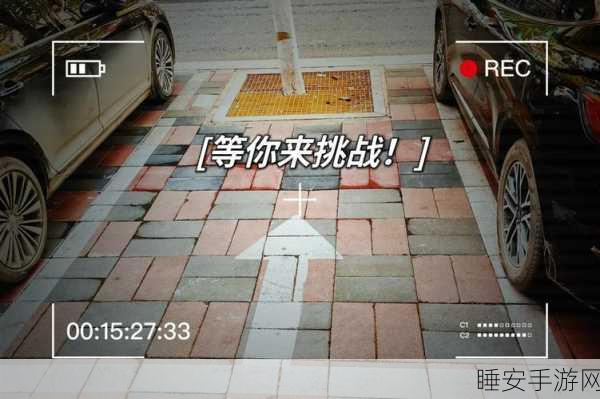 现代汽车驾驶学校,沉浸式模拟驾驶停车挑战,等你来战!