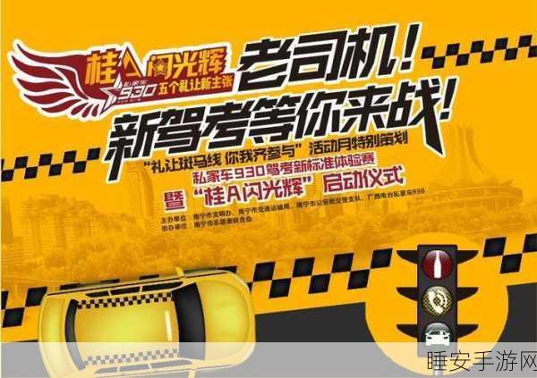 现代汽车驾驶学校,沉浸式模拟驾驶停车挑战,等你来战!