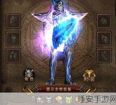 主宰无双vivo版下载-非常好玩的角色类游戏