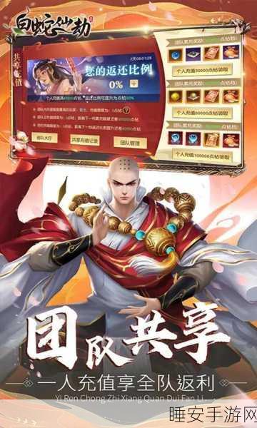 白蛇仙劫直购现金版下载-2022全新的国风唯美修仙战斗游戏