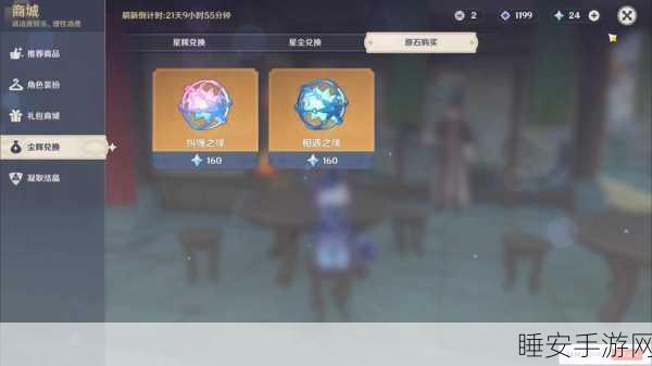 原神捕获明光歪的次数之谜与技巧攻略