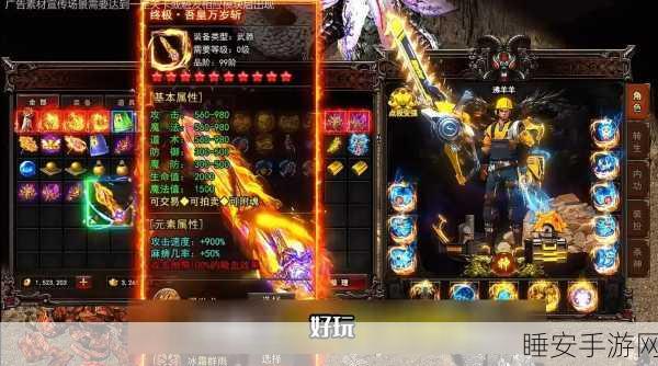 复古传奇再现!初心铭品传奇复古版手游下载指南及深度评测