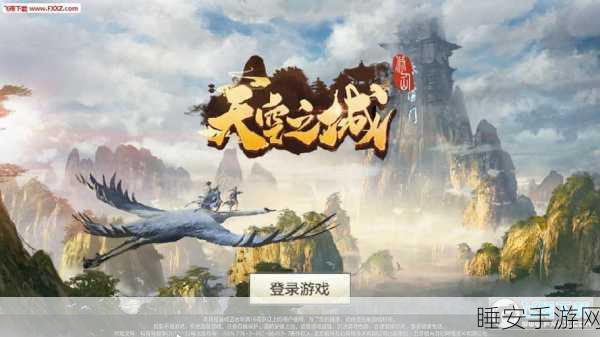 韩系MMORPG新宠,无尽的天空游戏下载及深度解析