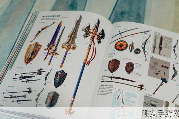 2024 武器大师上单神装秘籍大揭秘